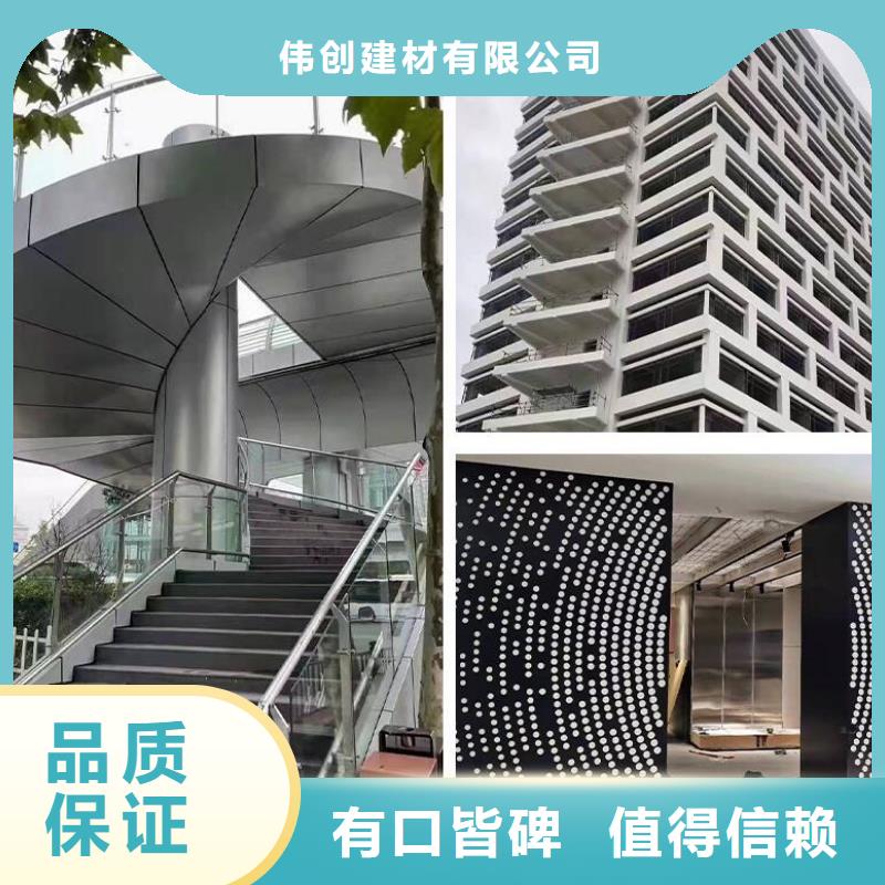 鋁單板 幕墻鋁單板優(yōu)選貨源