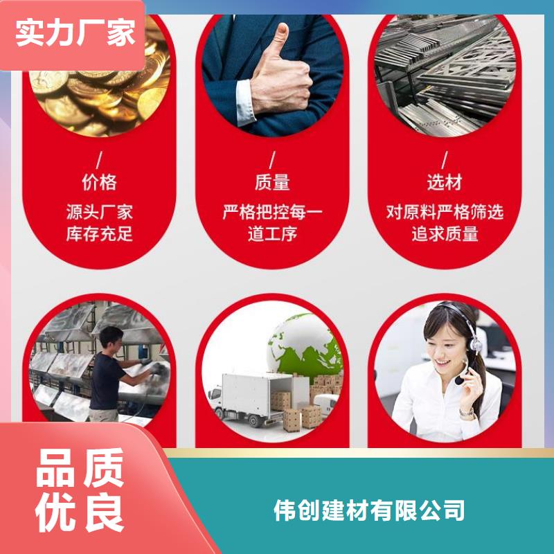 鋁單板幻彩鋁復合板好品質經(jīng)得住考驗
