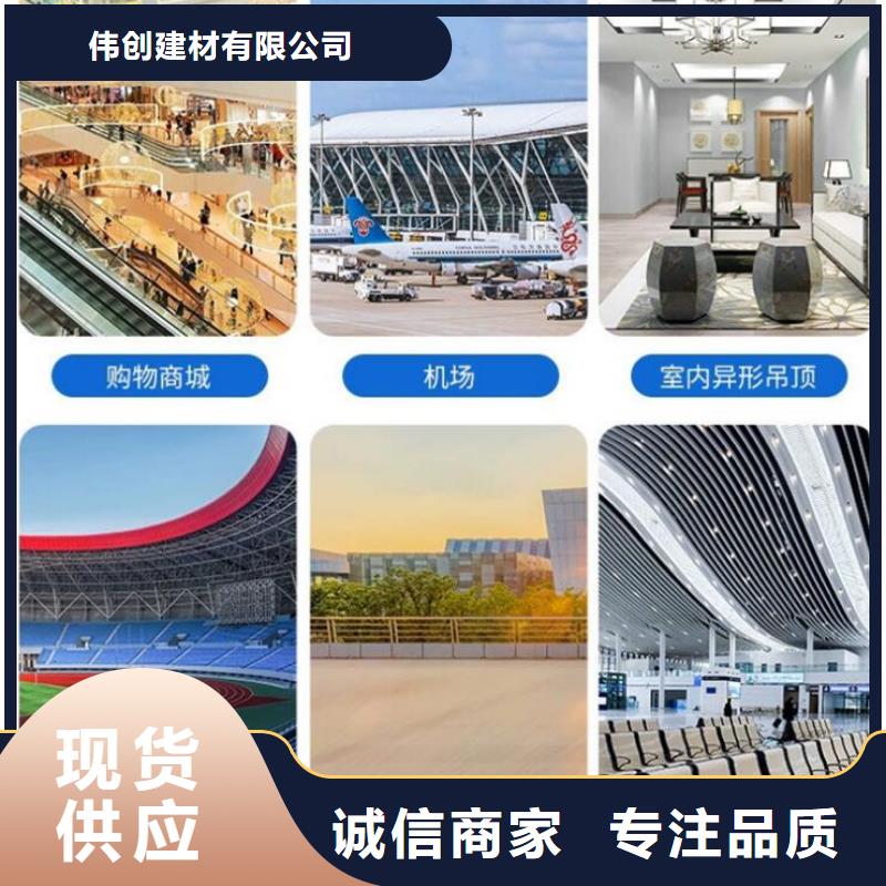 【鋁單板鋁方通現(xiàn)貨供應(yīng)】