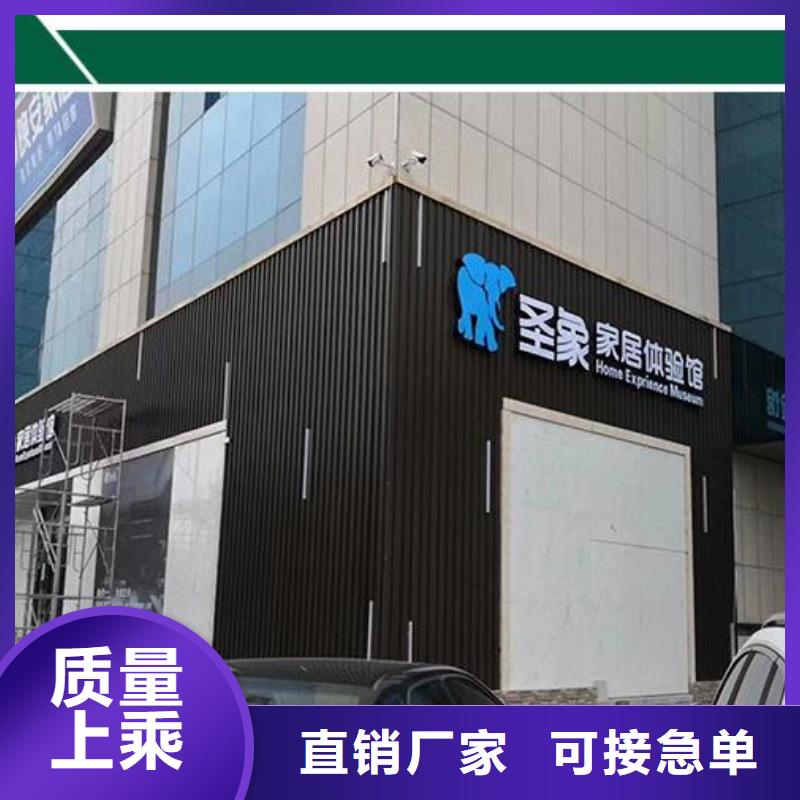 鋁單板鋁單板造形貨源足質量好