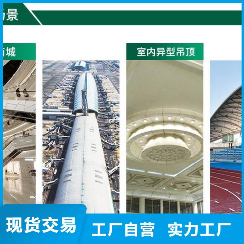铝单板仿石材铝单板支持大批量采购