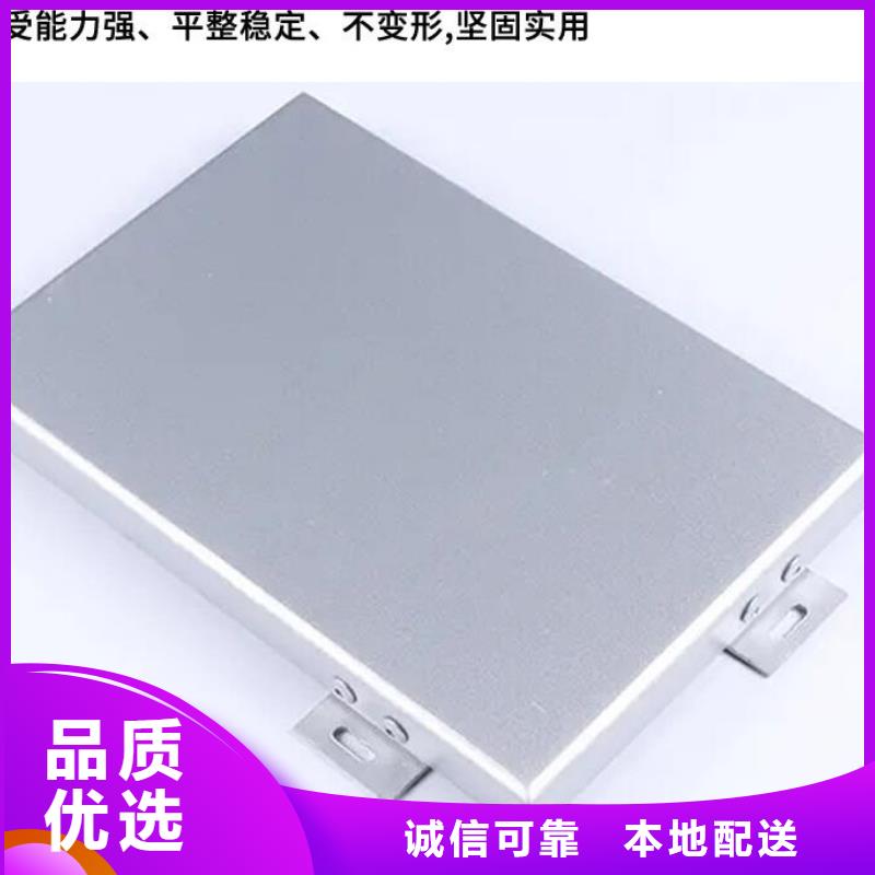 铝单板_铝塑板实力才是硬道理