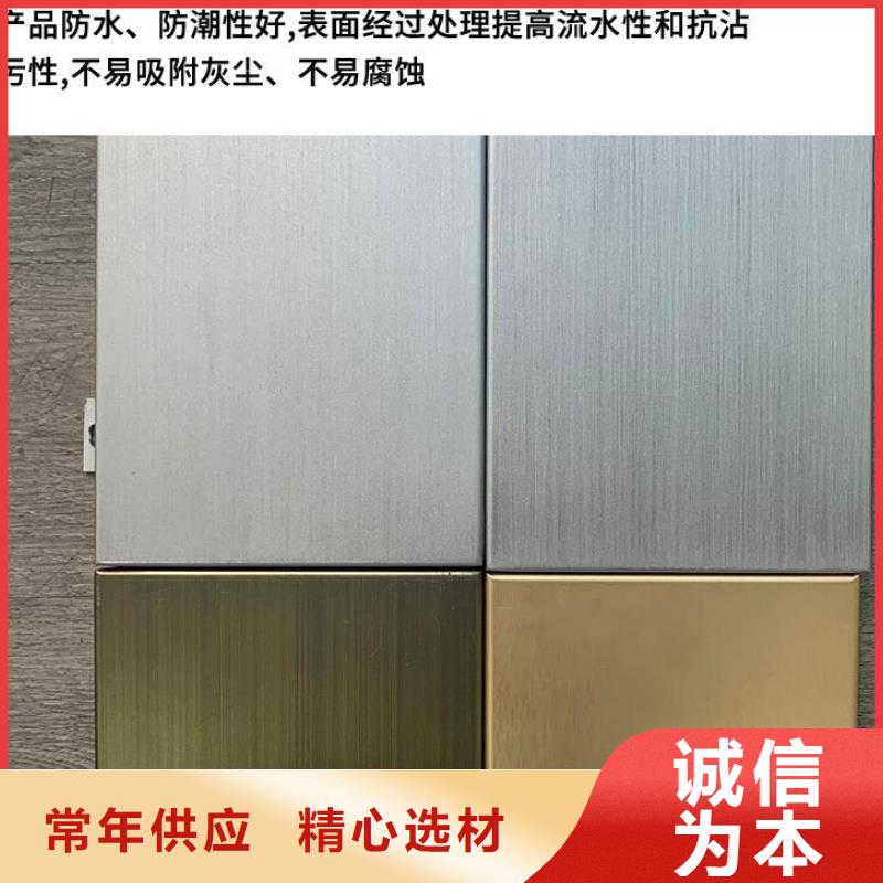 鋁單板-木紋鋁單板高品質(zhì)誠(chéng)信廠家