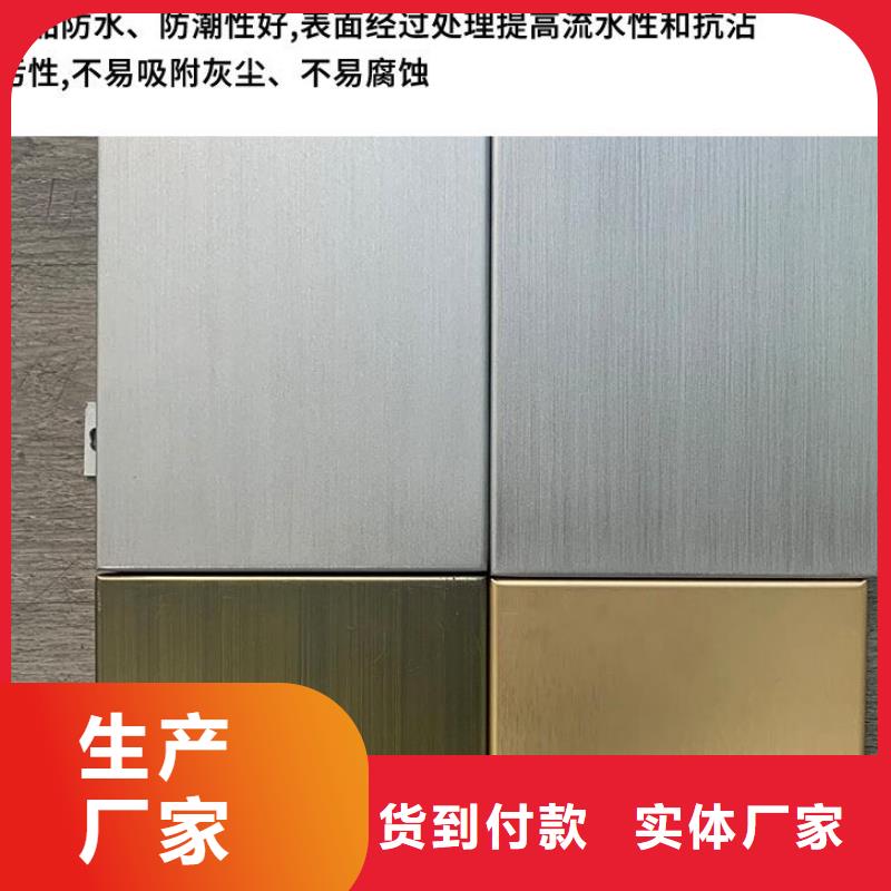 鋁單板鋁方通正規(guī)廠家