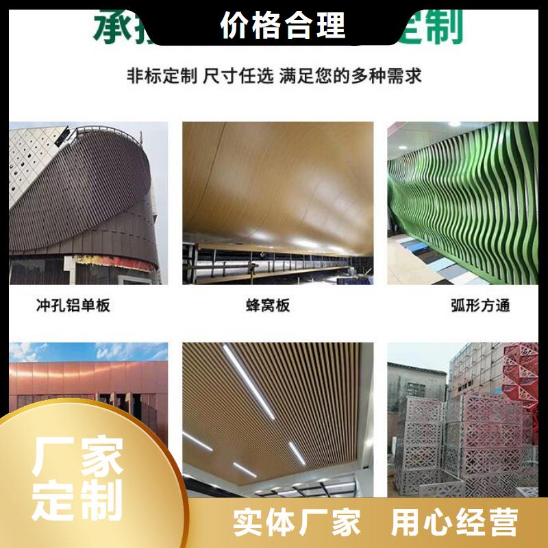 鋁單板鋁方通正規(guī)廠家