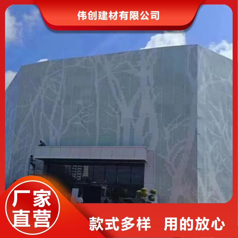 鋁單板幕墻鋁單板誠信經(jīng)營質(zhì)量保證