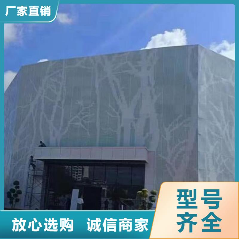  鋁單板貨品齊全