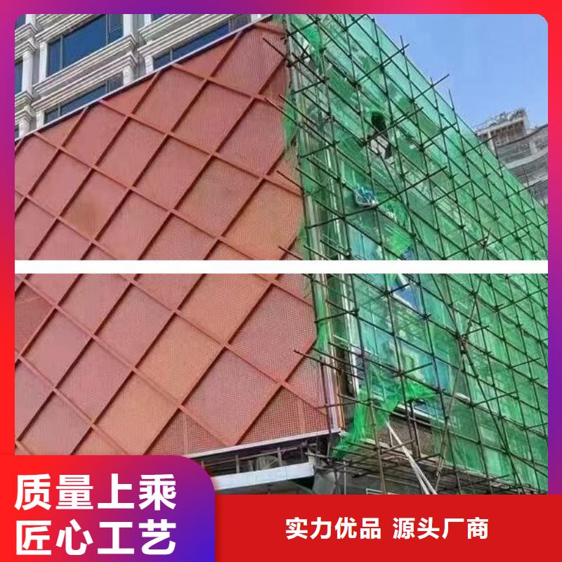 鋁單板幻彩鋁復合板好品質經(jīng)得住考驗