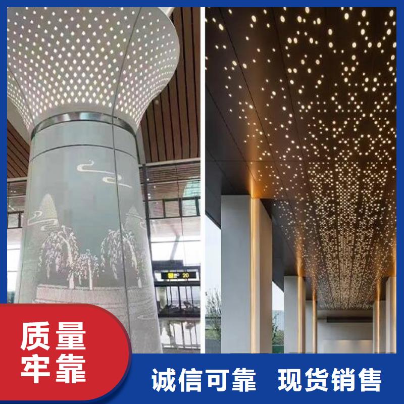 鋁單板,異形鋁板重信譽(yù)廠家