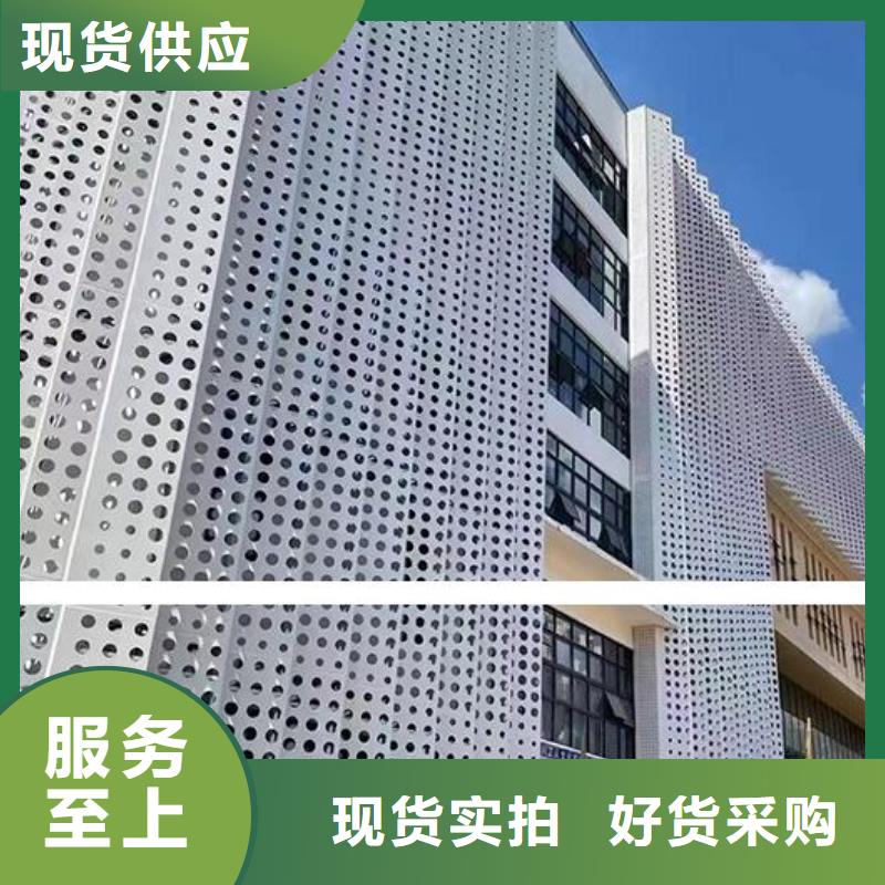  鋁單板廠家直銷貨源充足