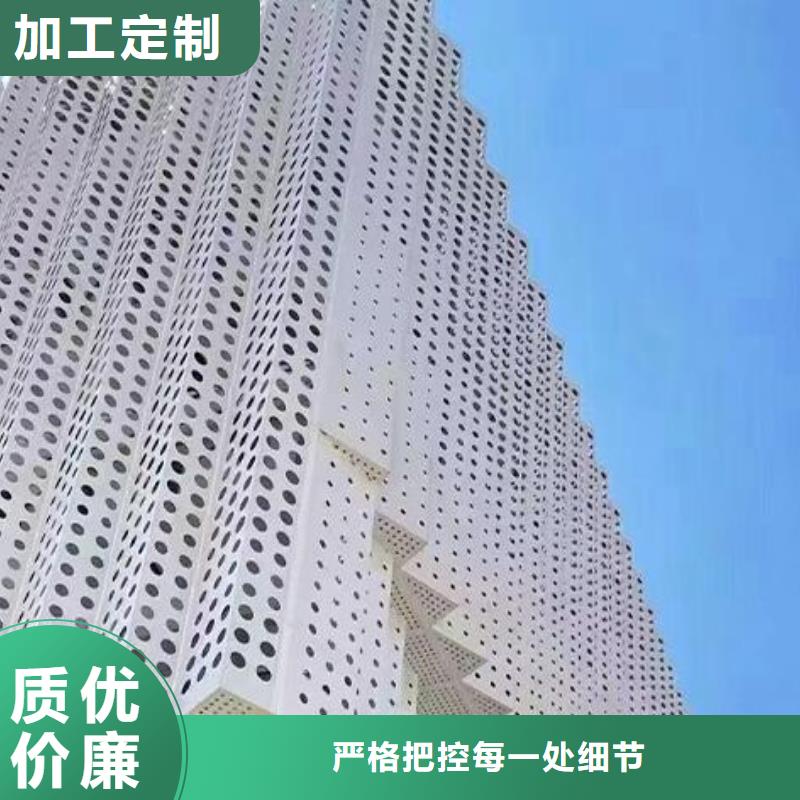 鋁單板 雙曲鋁板N年生產(chǎn)經(jīng)驗