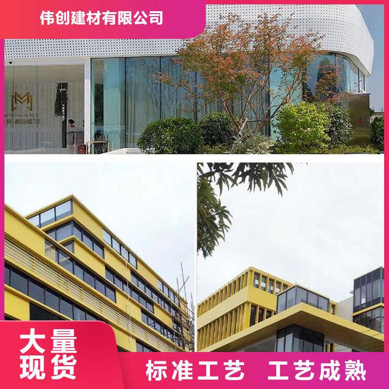 鋁單板-木紋鋁單板工廠自營