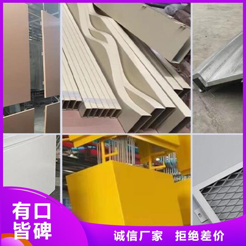 鋁單板鋁單板造形貨源足質量好