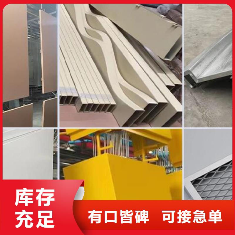 鋁單板鋁單板造形貨源足質(zhì)量好