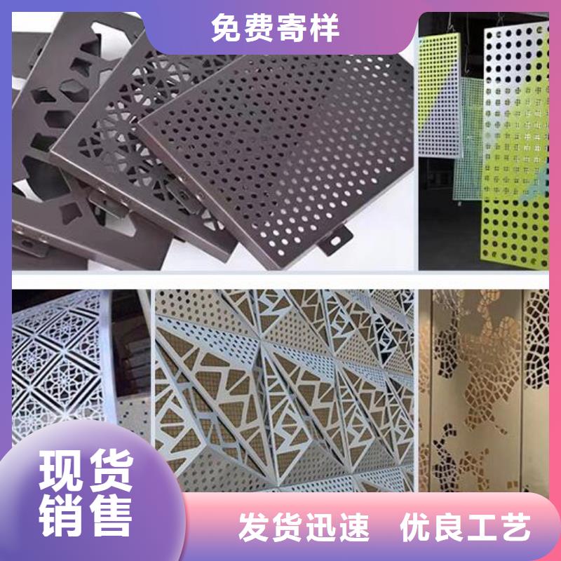 鋁單板 【異形鋁板】支持大批量采購(gòu)