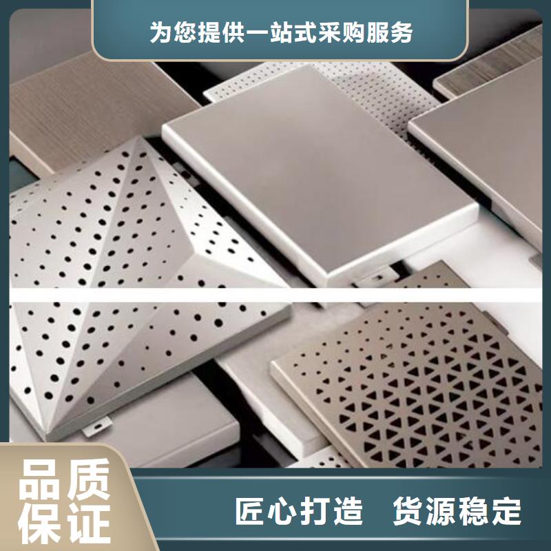 鋁單板鋁方通正規(guī)廠家