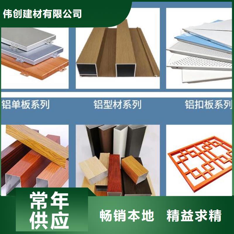 鋁單板鋁單板造形貨源足質(zhì)量好