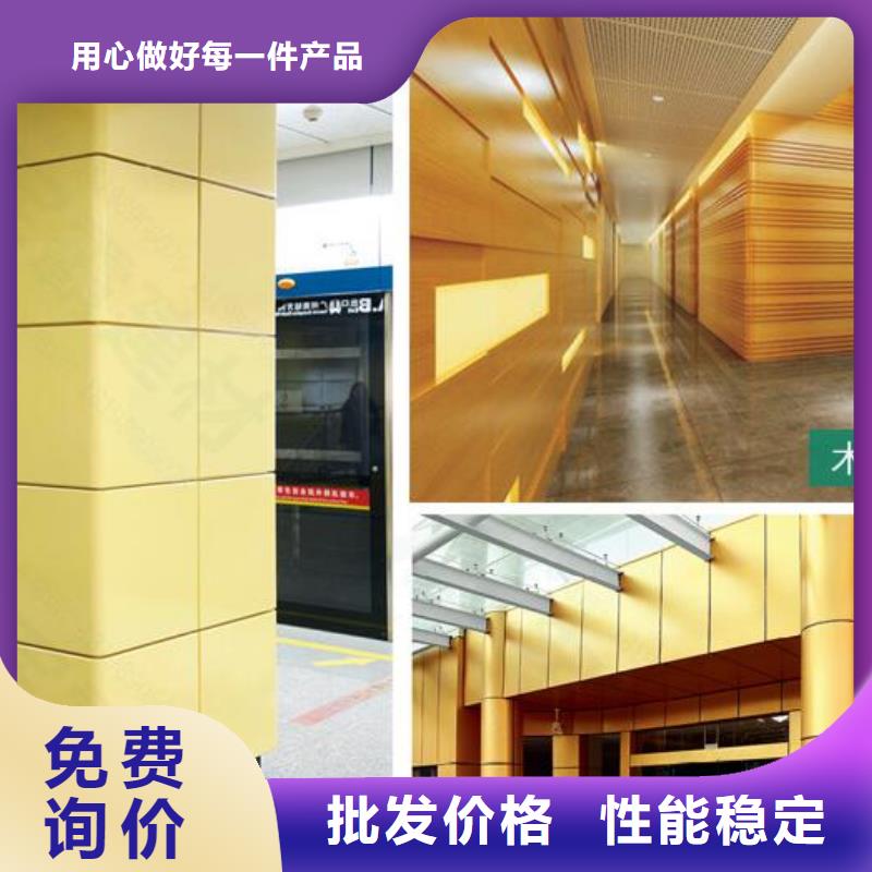 【铝单板】 幻彩铝复合板海量货源