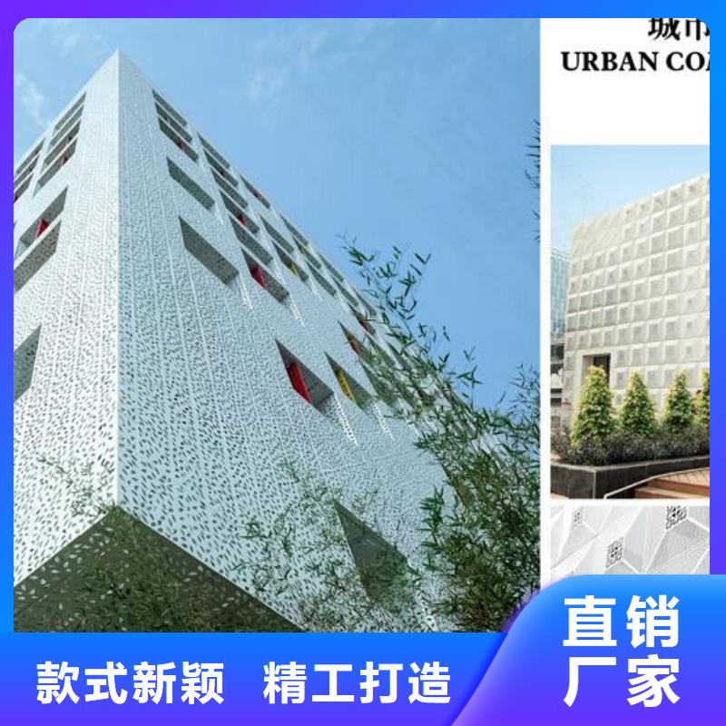 铝单板异形铝方通实力雄厚品质保障