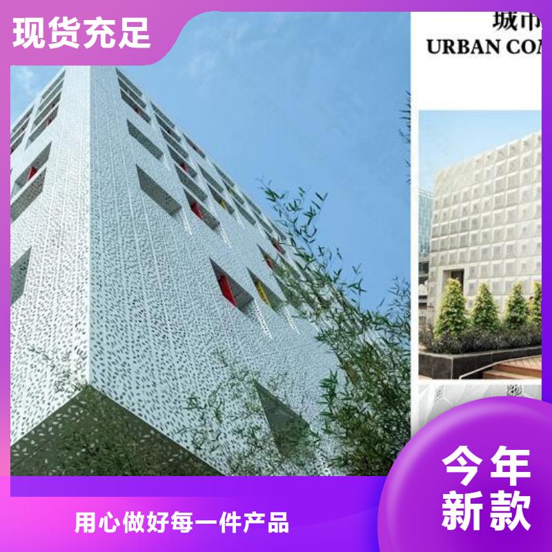 鋁單板-木紋鋁單板工廠自營