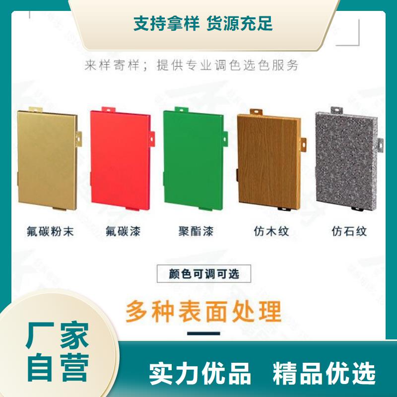 鋁單板構(gòu)搭鋁單板源頭廠商