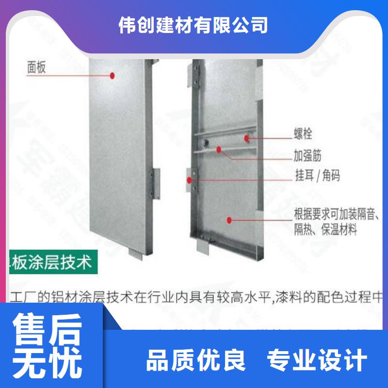 铝单板幻彩铝复合板大库存无缺货危机