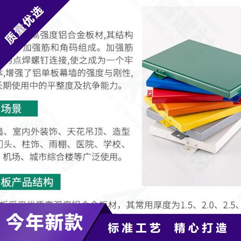 鋁單板木紋鋁單板廠家現(xiàn)貨供應(yīng)