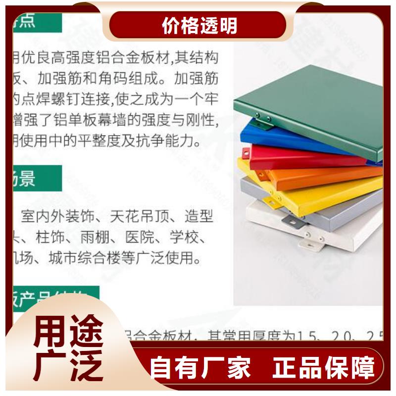 鋁單板鋁方通質檢合格發(fā)貨