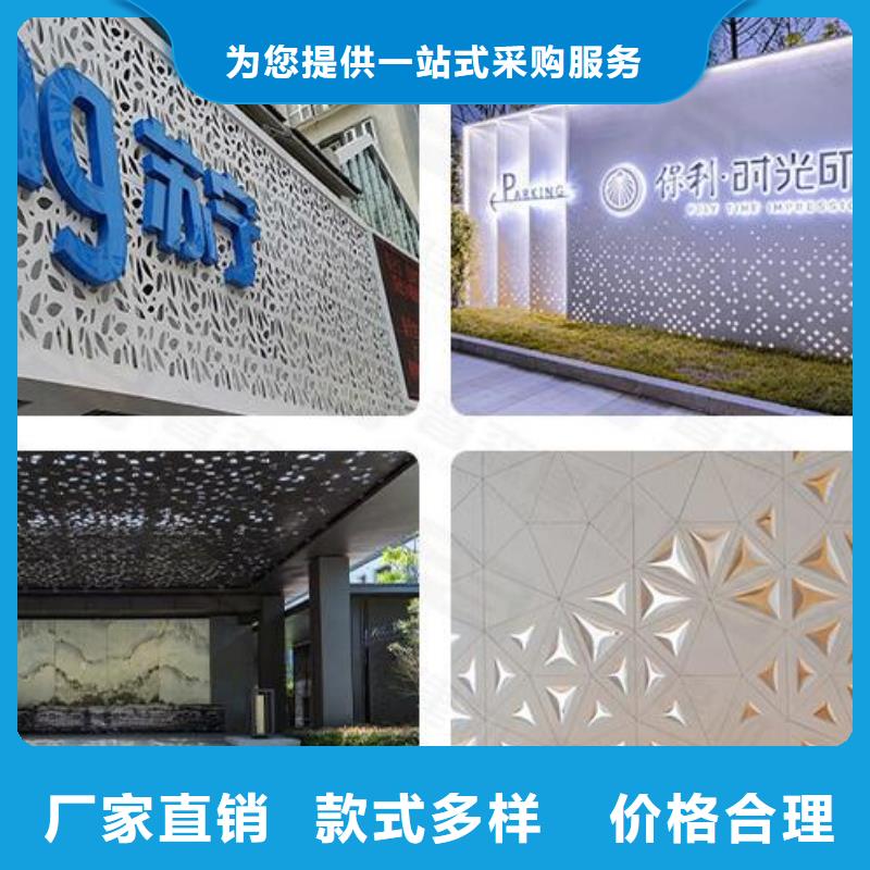 鋁單板-木紋鋁單板工廠自營