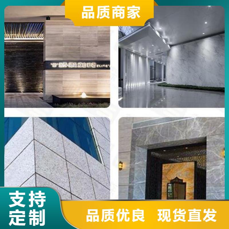 鋁單板鋁單板造形貨源足質(zhì)量好
