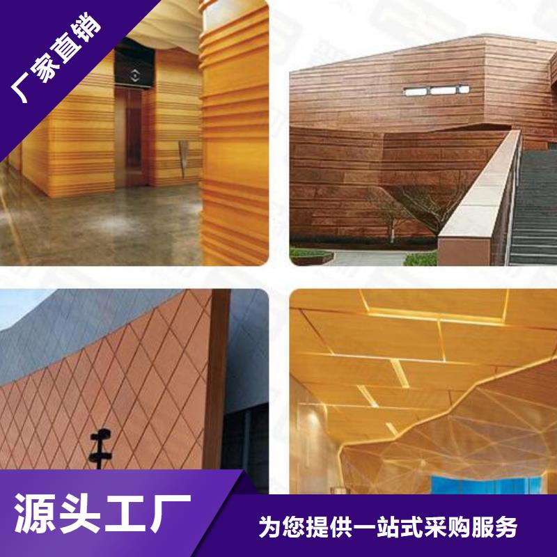 【铝单板,氟碳铝单板来图定制】