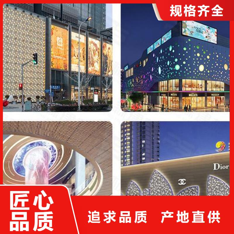 鋁單板幕墻鋁單板現(xiàn)貨銷售