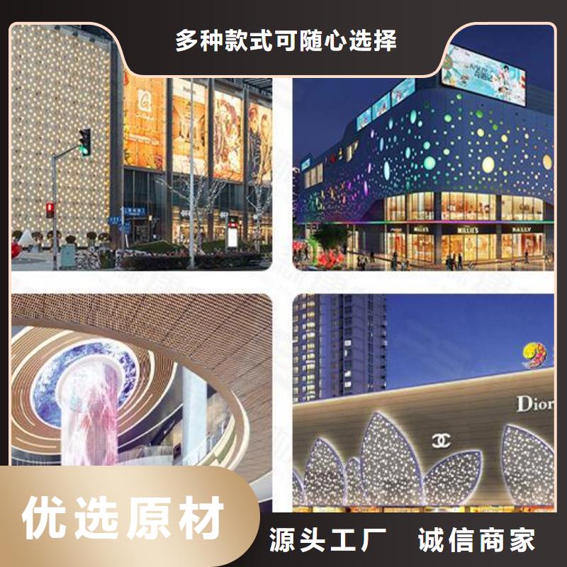 鋁單板幕墻鋁單板誠信經(jīng)營質(zhì)量保證
