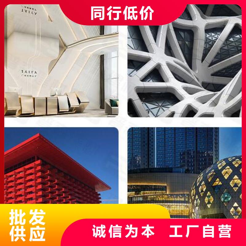鋁單板 氟碳鋁單板實(shí)地大廠