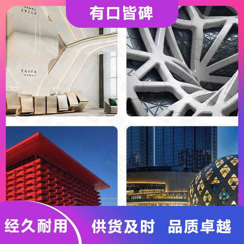 鋁單板幕墻鋁單板誠信經(jīng)營質(zhì)量保證