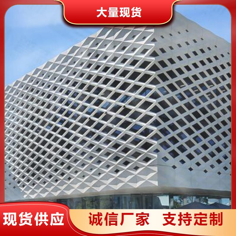 鋁單板貨品齊全