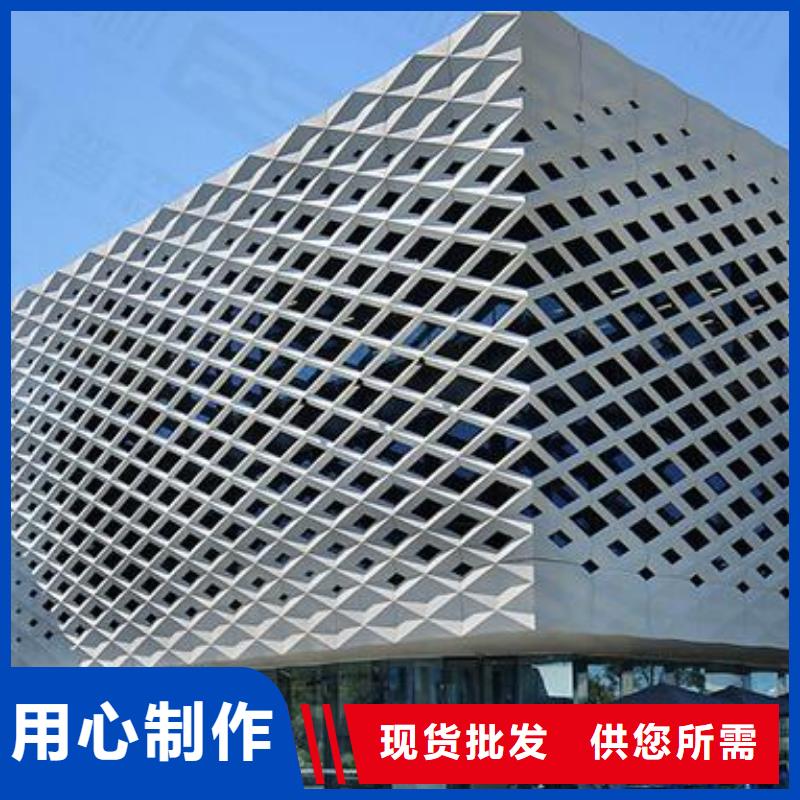 鋁單板鋁單板造形貨源足質(zhì)量好