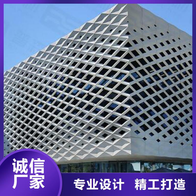 鋁單板幕墻鋁單板誠信經(jīng)營質(zhì)量保證
