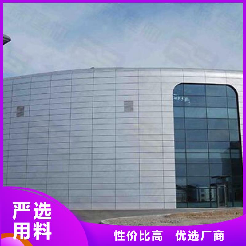 鋁單板鋁單板造形貨源足質量好