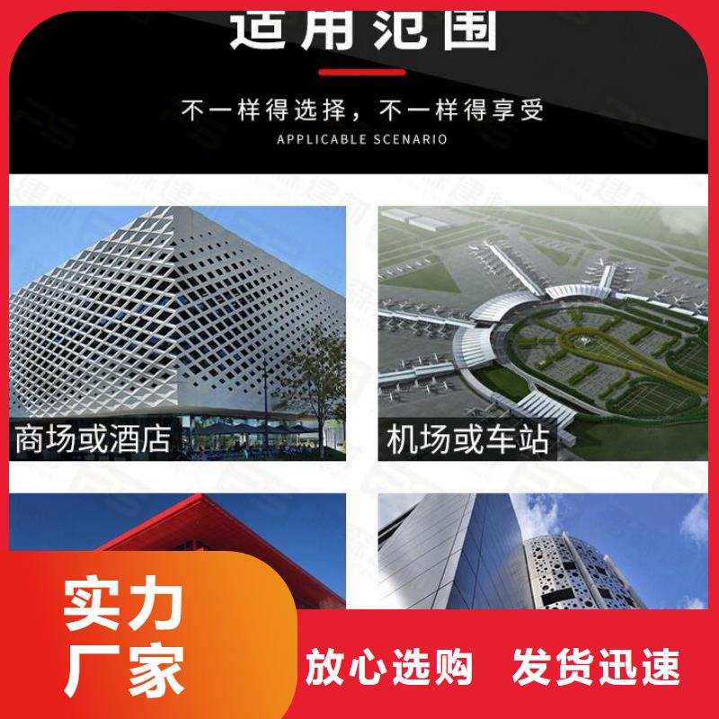 鋁單板鋁單板造形貨源足質(zhì)量好