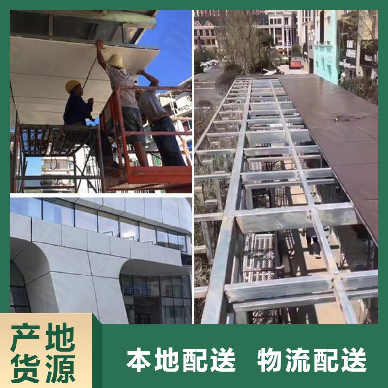 鋁單板鋁單板造形貨源足質(zhì)量好