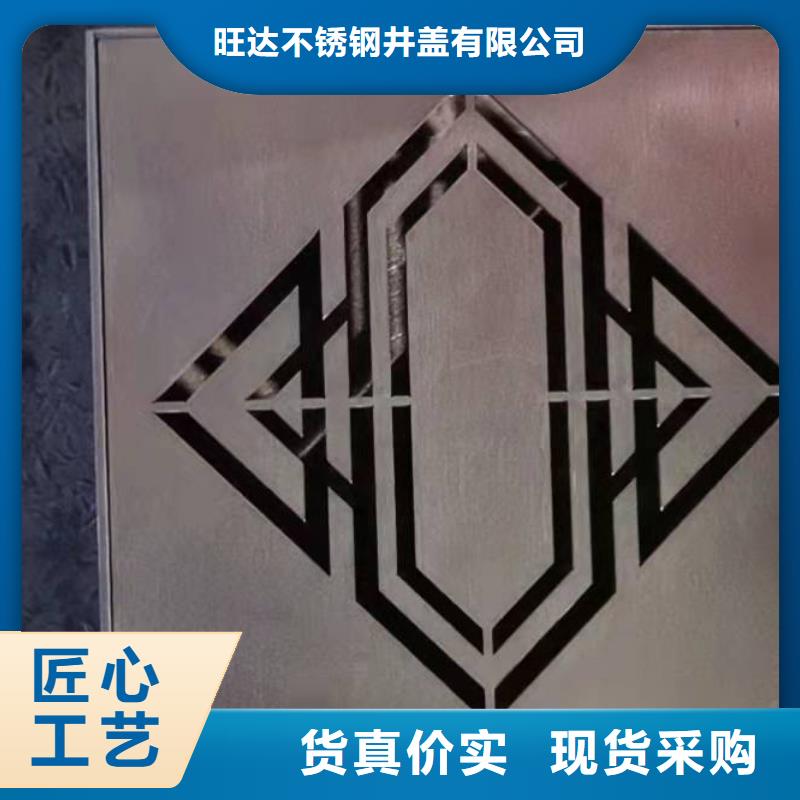 不銹鋼井蓋【不銹鋼隱形井蓋】支持非標定制