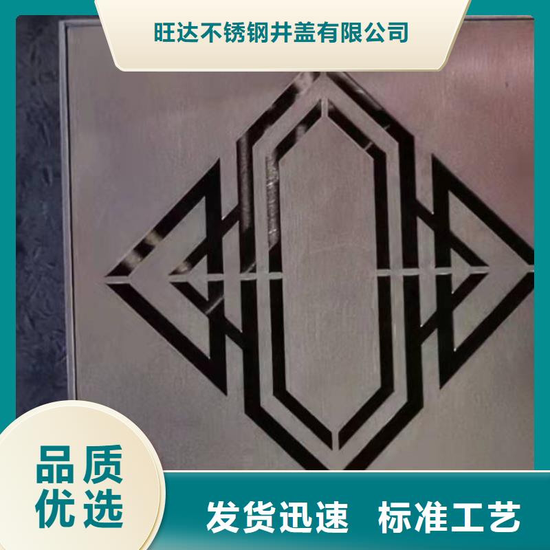 不銹鋼市政道路井蓋品牌-報價_旺達(dá)不銹鋼井蓋有限公司