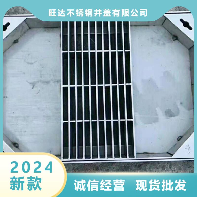 不銹鋼井蓋不銹鋼縫隙水溝廠家供應(yīng)采購(gòu)