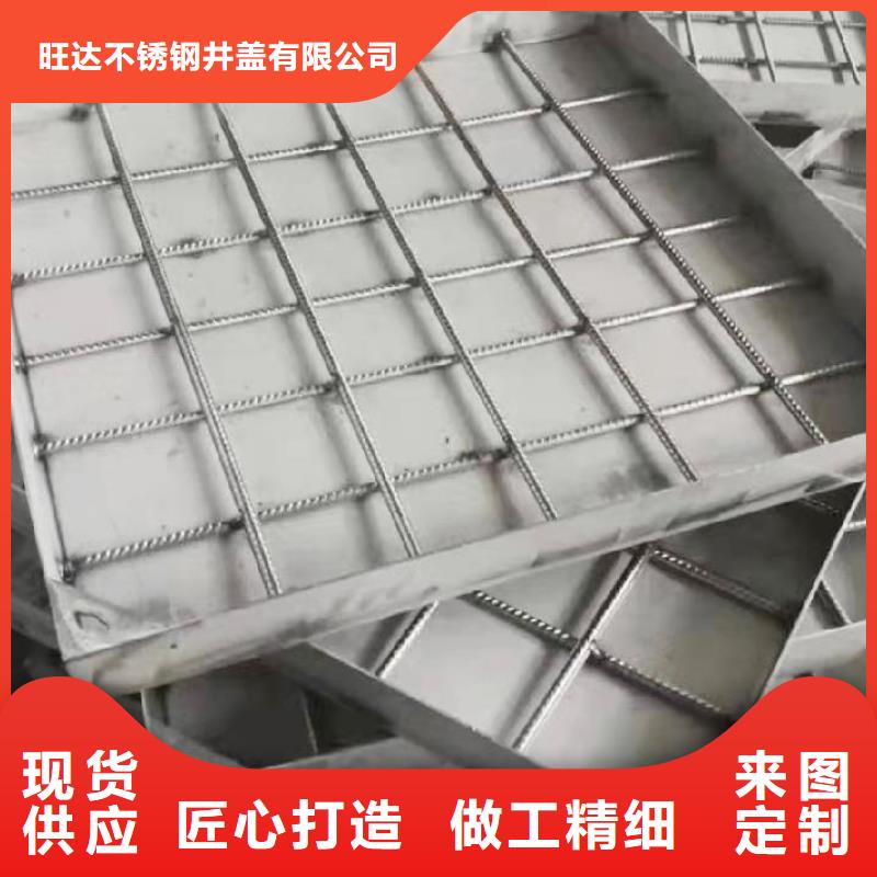 現(xiàn)貨供應(yīng)不銹鋼隱形井蓋_誠信廠家