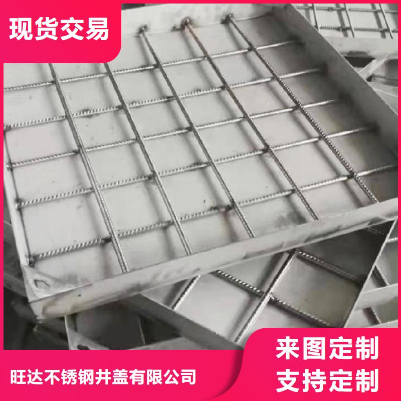 不銹鋼井蓋工廠采購(gòu)