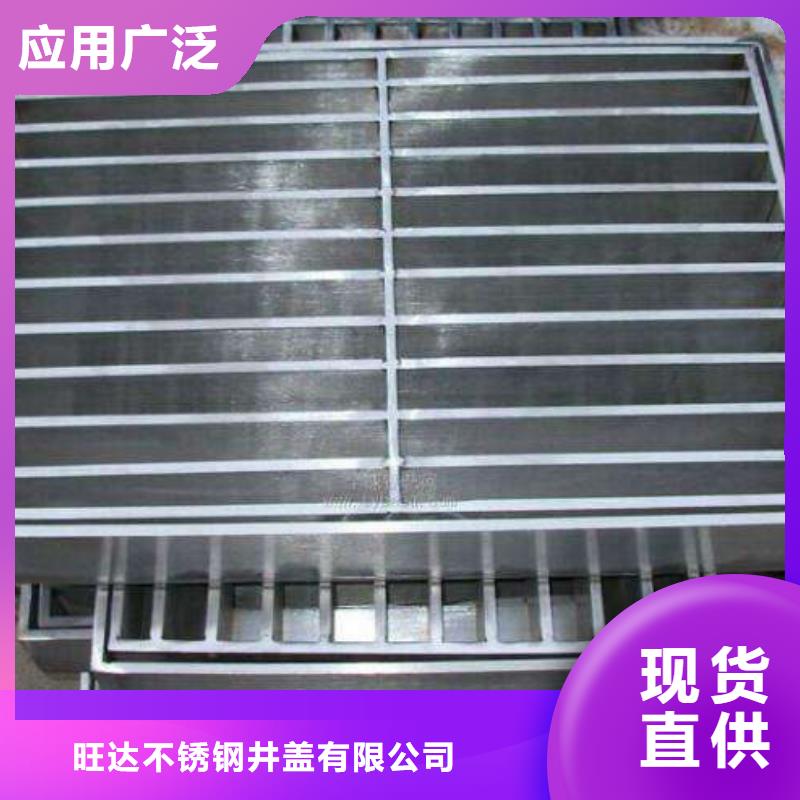 不銹鋼排水溝篦子可定制