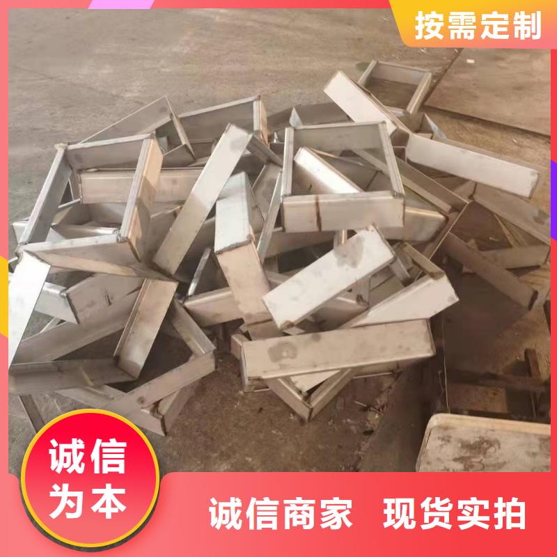 歡迎你-不銹鋼井蓋廠家-發(fā)貨快捷