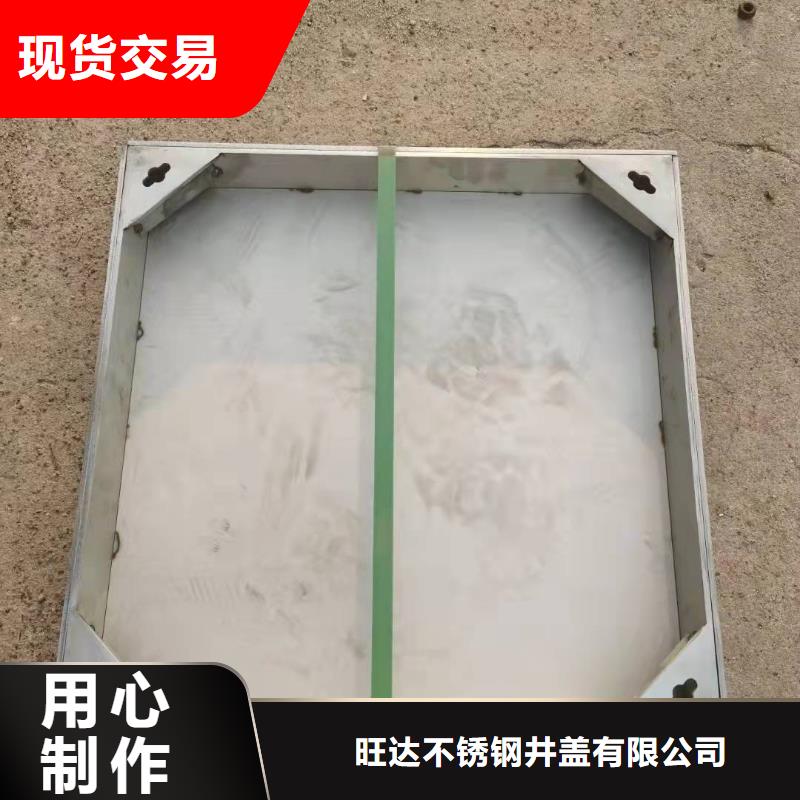 
不銹鋼鋪裝井蓋
價格