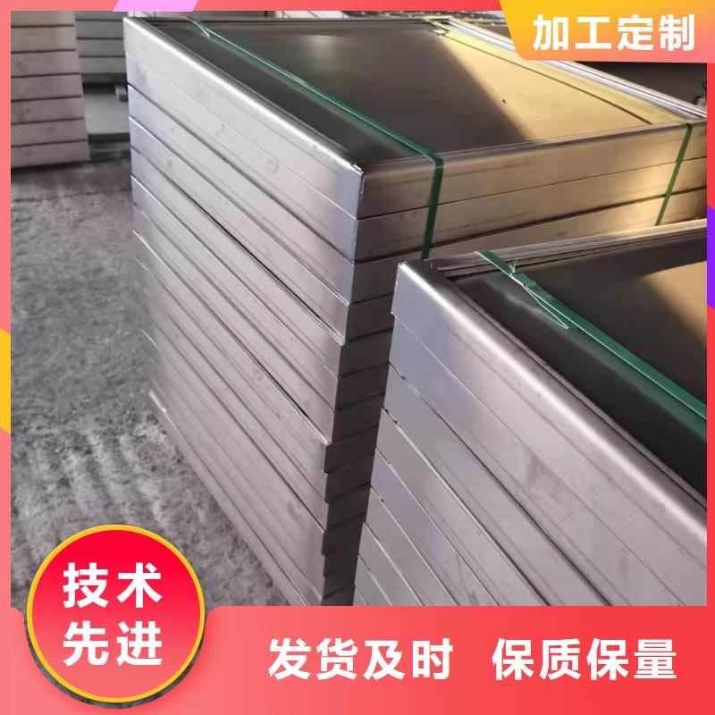 歡迎你-不銹鋼井蓋廠家-發(fā)貨快捷